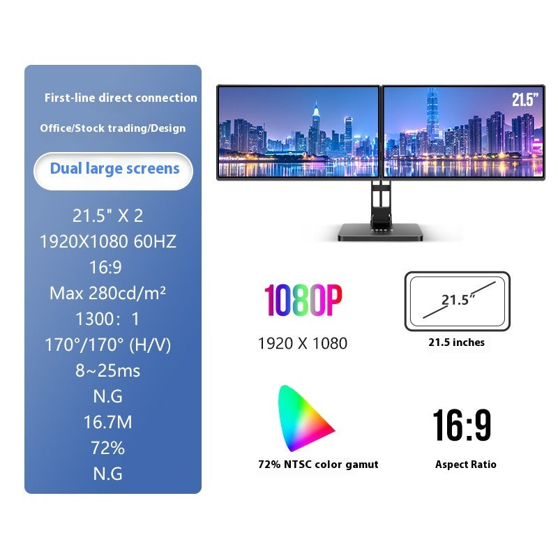 HD 14-inch Single-screen Dual-screen Office Monitor